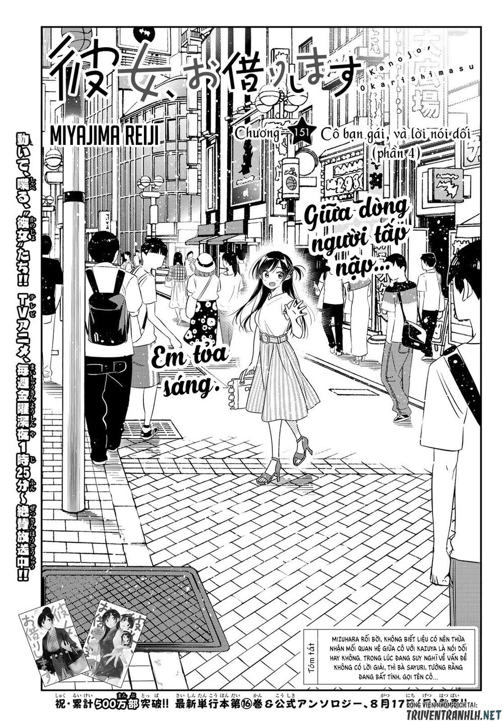 Dịch Vụ Thuê Bạn Gái Chap 151 - Next Chap 152