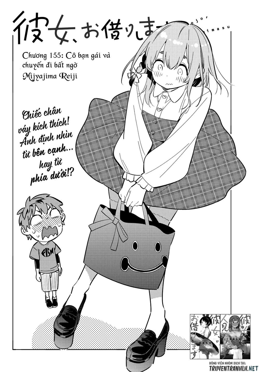 Dịch Vụ Thuê Bạn Gái Chap 155 - Next Chap 156