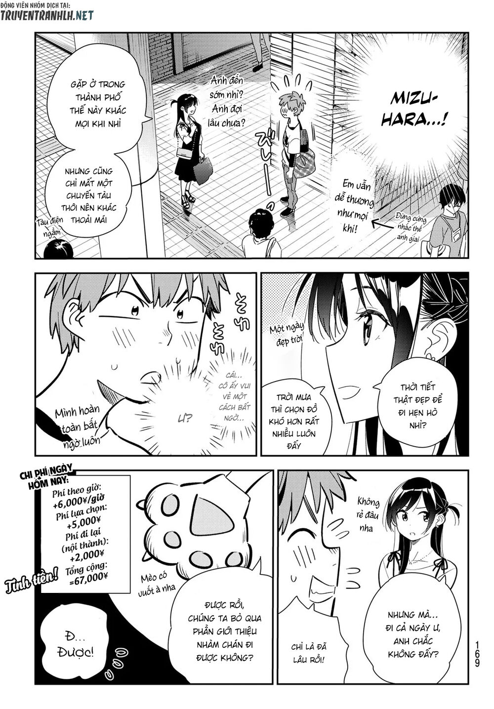 Dịch Vụ Thuê Bạn Gái Chap 158 - Next Chap 159
