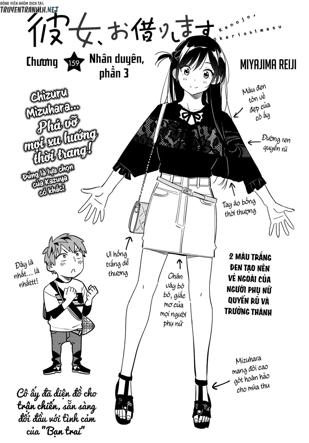 Dịch Vụ Thuê Bạn Gái Chap 159 - Next Chap 160