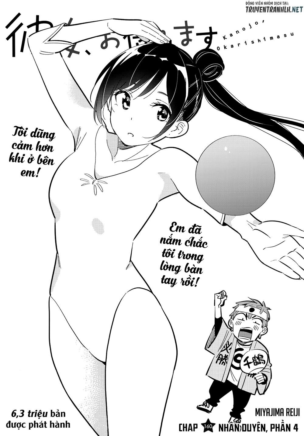 Dịch Vụ Thuê Bạn Gái Chap 160 - Next Chap 161