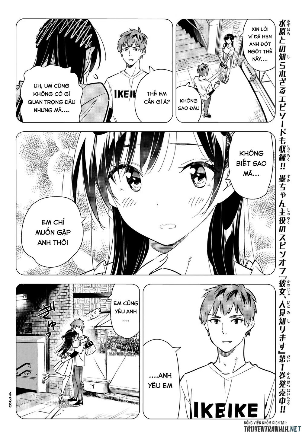 Dịch Vụ Thuê Bạn Gái Chap 170 - Next Chap 171