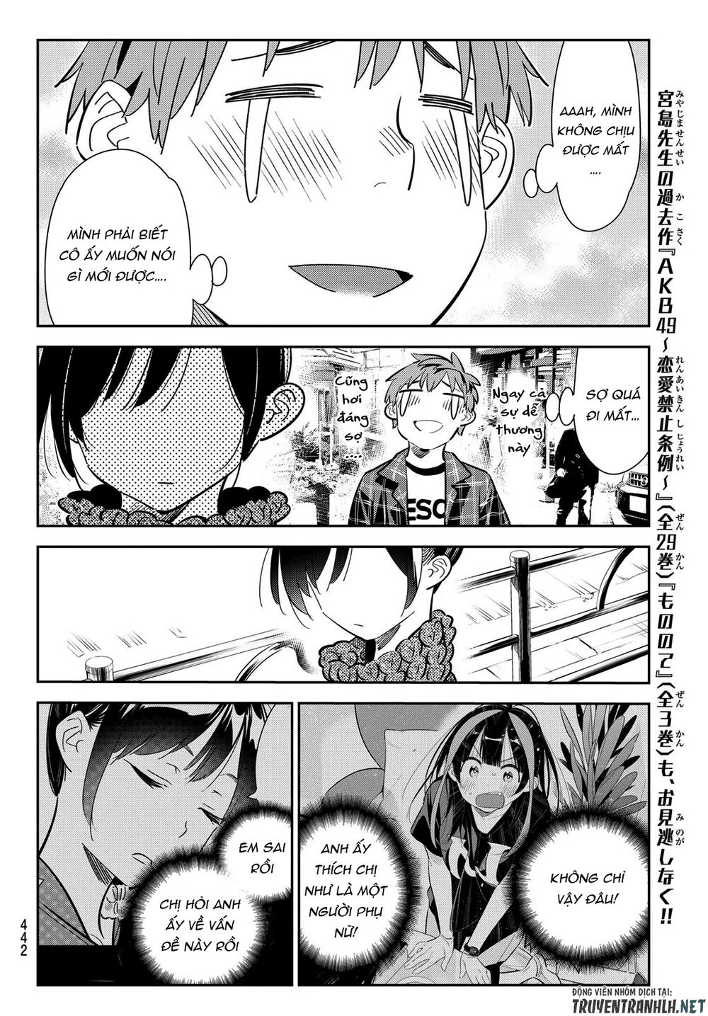 Dịch Vụ Thuê Bạn Gái Chap 170 - Next Chap 171