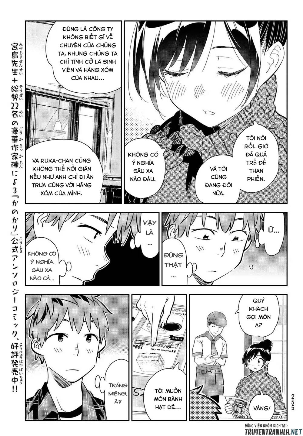 Dịch Vụ Thuê Bạn Gái Chap 173 - Next Chap 174