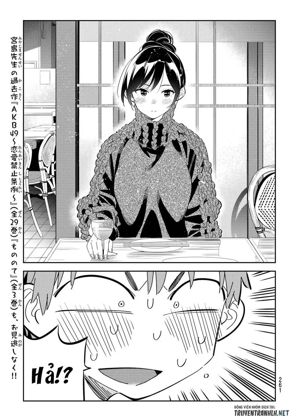 Dịch Vụ Thuê Bạn Gái Chap 173 - Next Chap 174