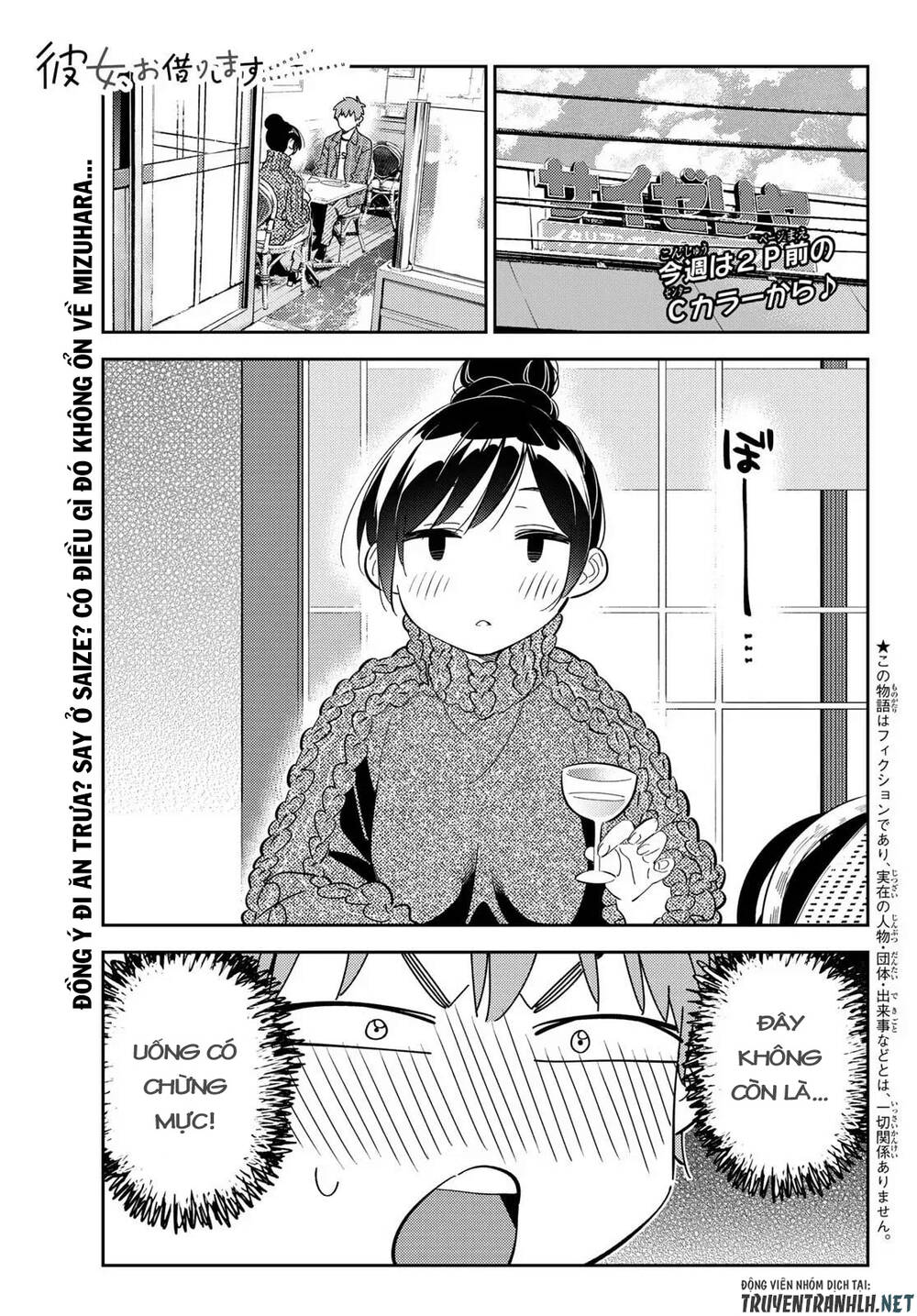 Dịch Vụ Thuê Bạn Gái Chap 173 - Next Chap 174