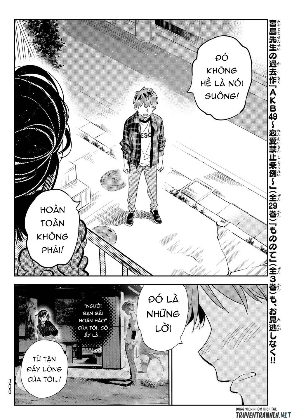 Dịch Vụ Thuê Bạn Gái Chap 174 - Next Chap 175