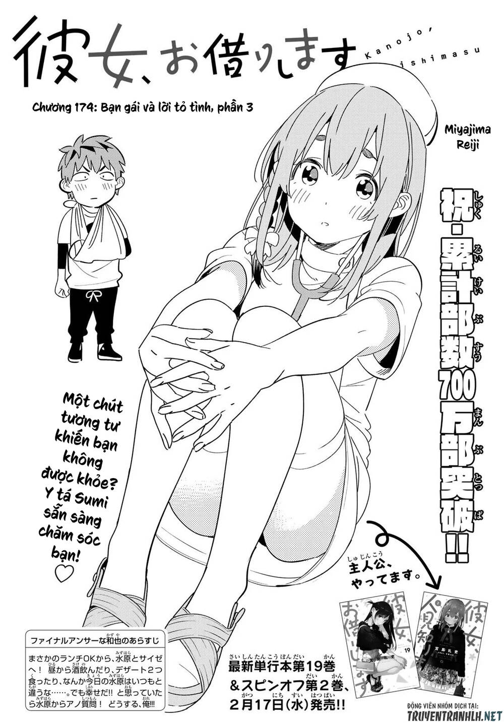 Dịch Vụ Thuê Bạn Gái Chap 174 - Next Chap 175