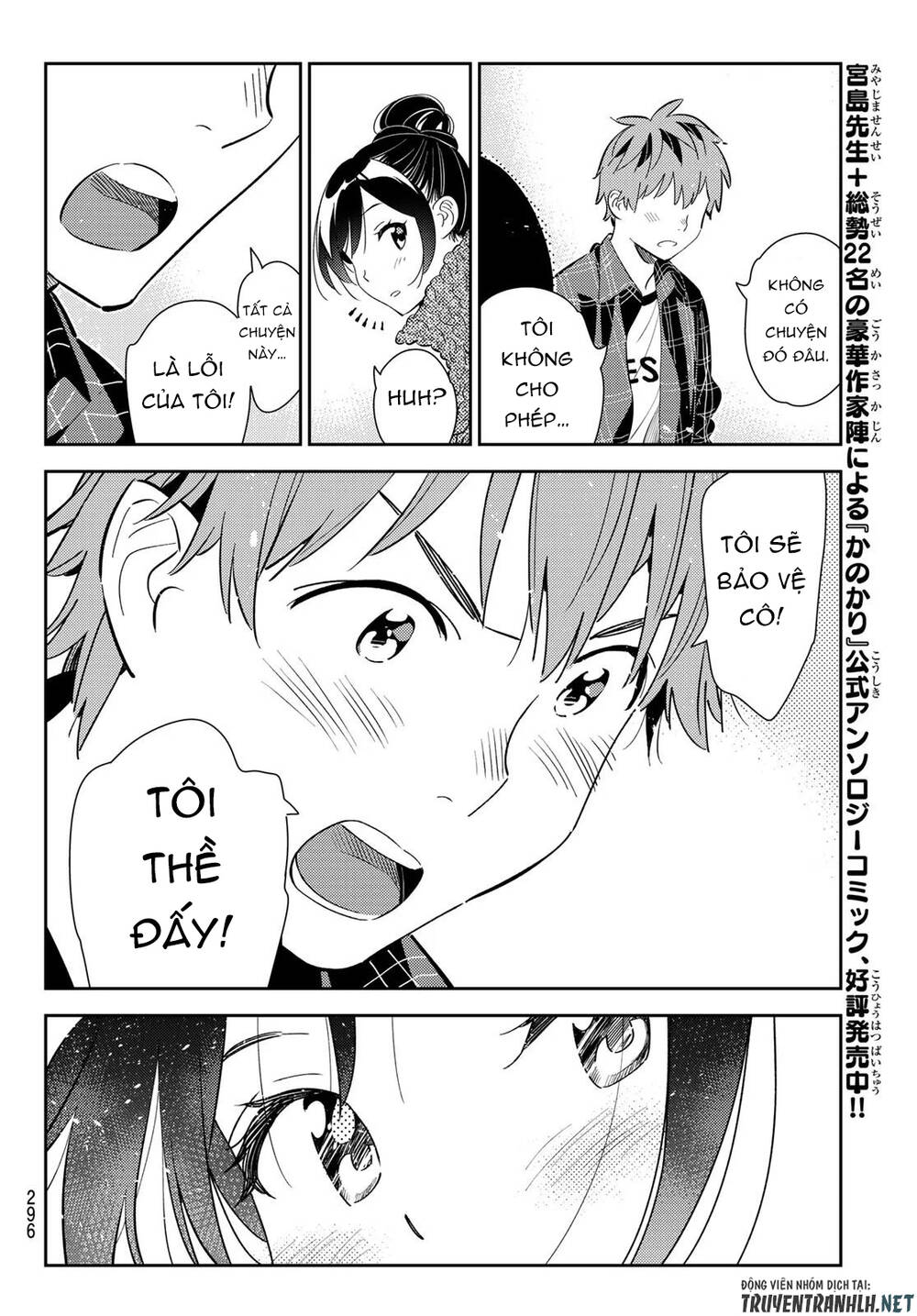 Dịch Vụ Thuê Bạn Gái Chap 174 - Next Chap 175