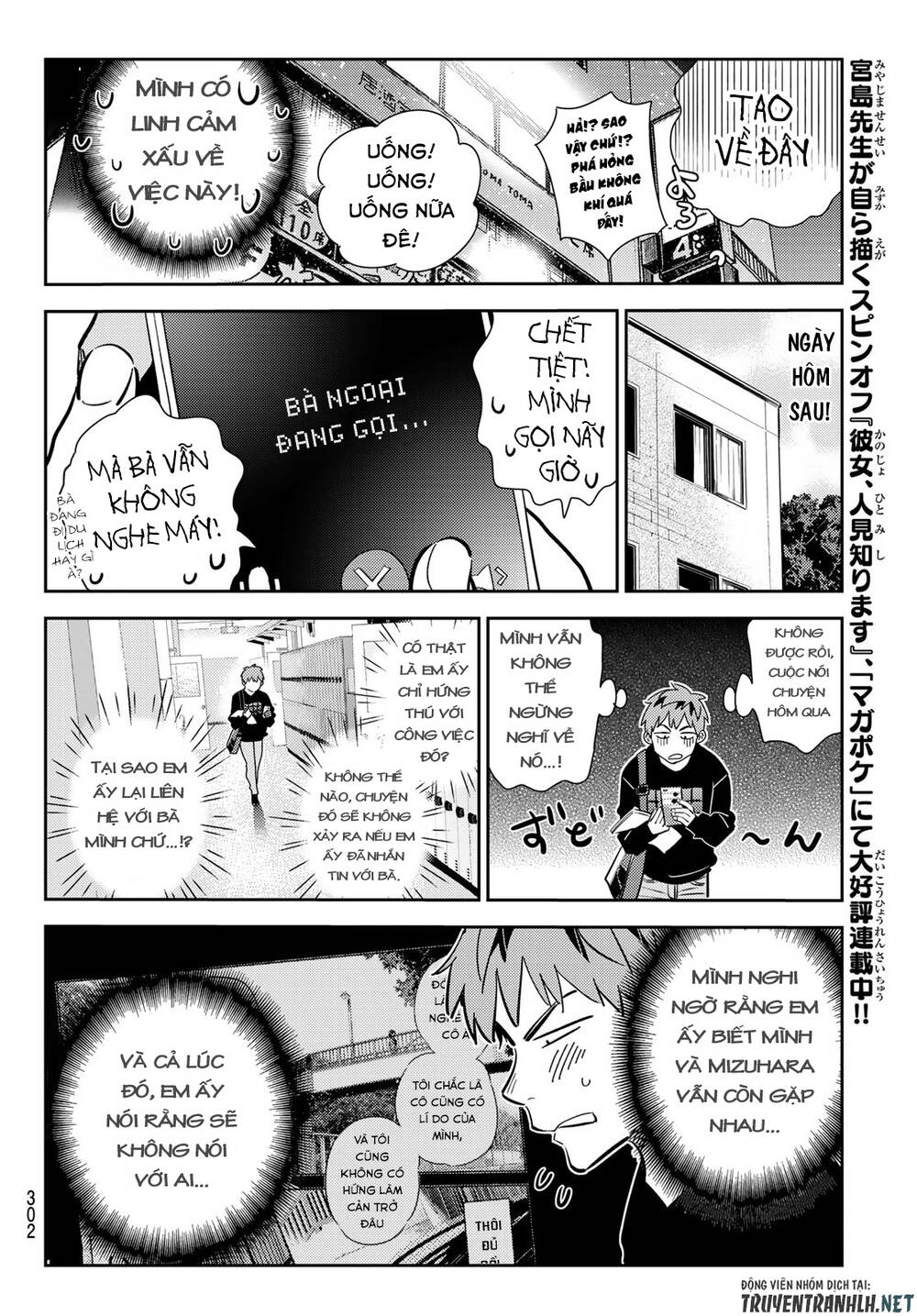 Dịch Vụ Thuê Bạn Gái Chap 175 - Next Chap 176