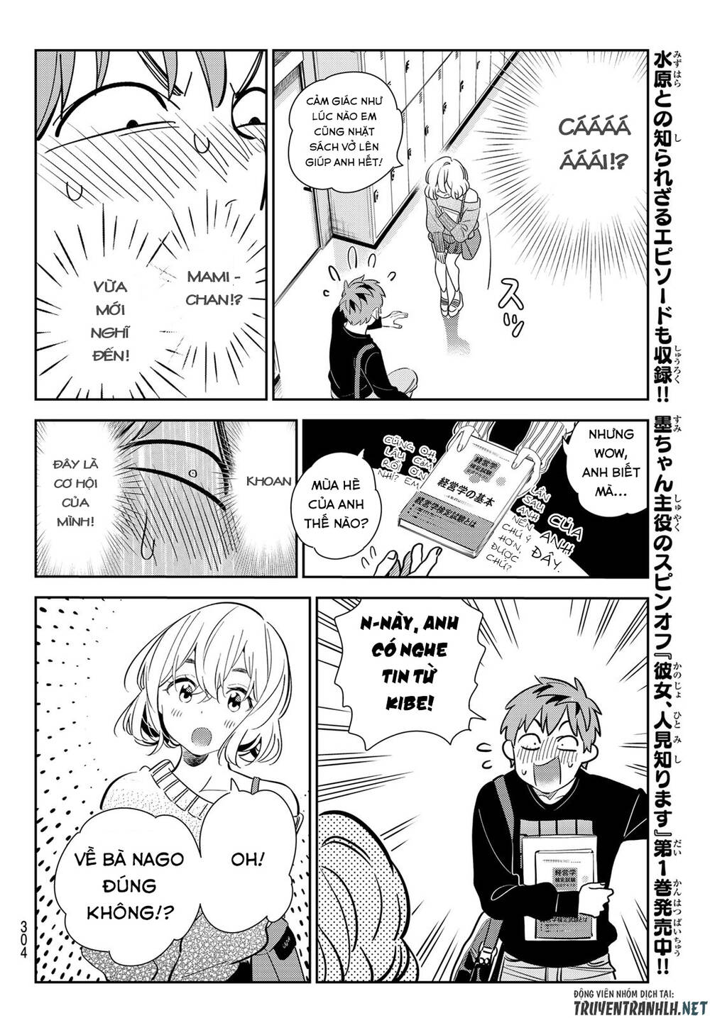 Dịch Vụ Thuê Bạn Gái Chap 175 - Next Chap 176