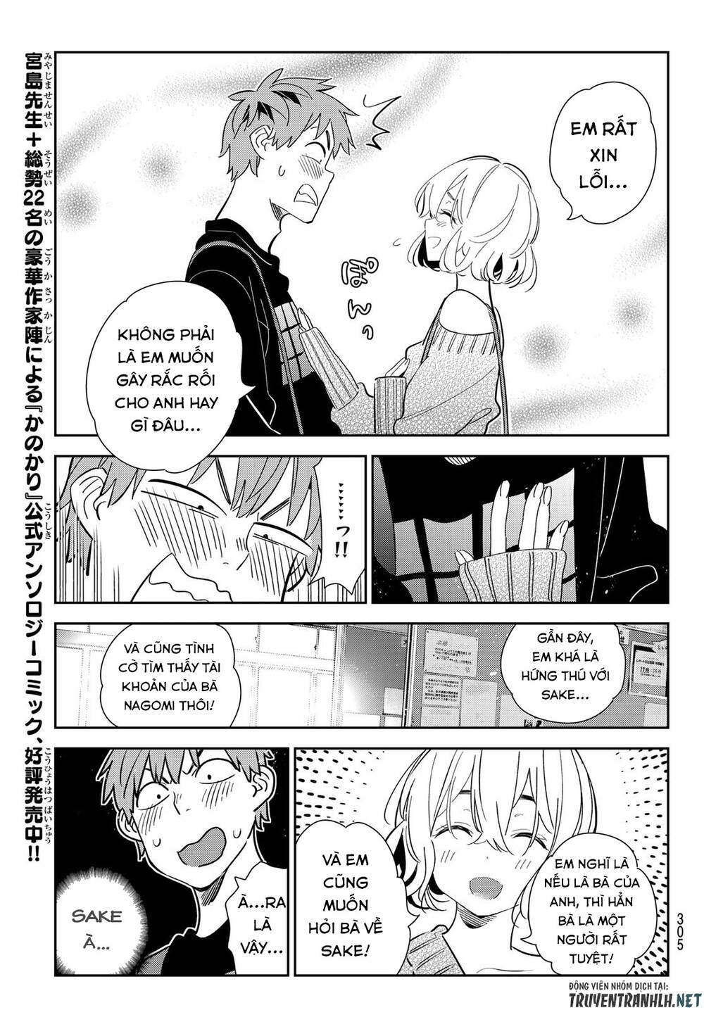 Dịch Vụ Thuê Bạn Gái Chap 175 - Next Chap 176