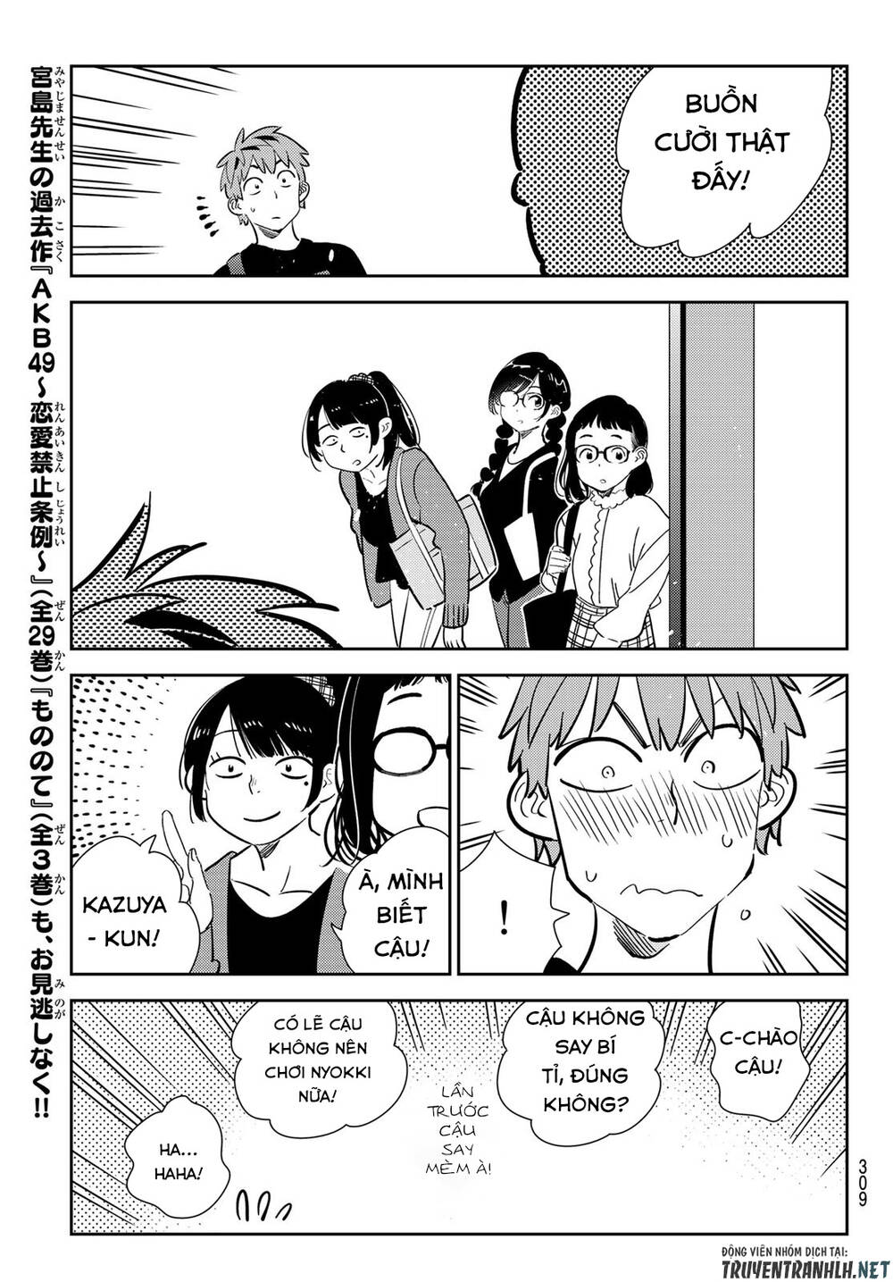 Dịch Vụ Thuê Bạn Gái Chap 175 - Next Chap 176