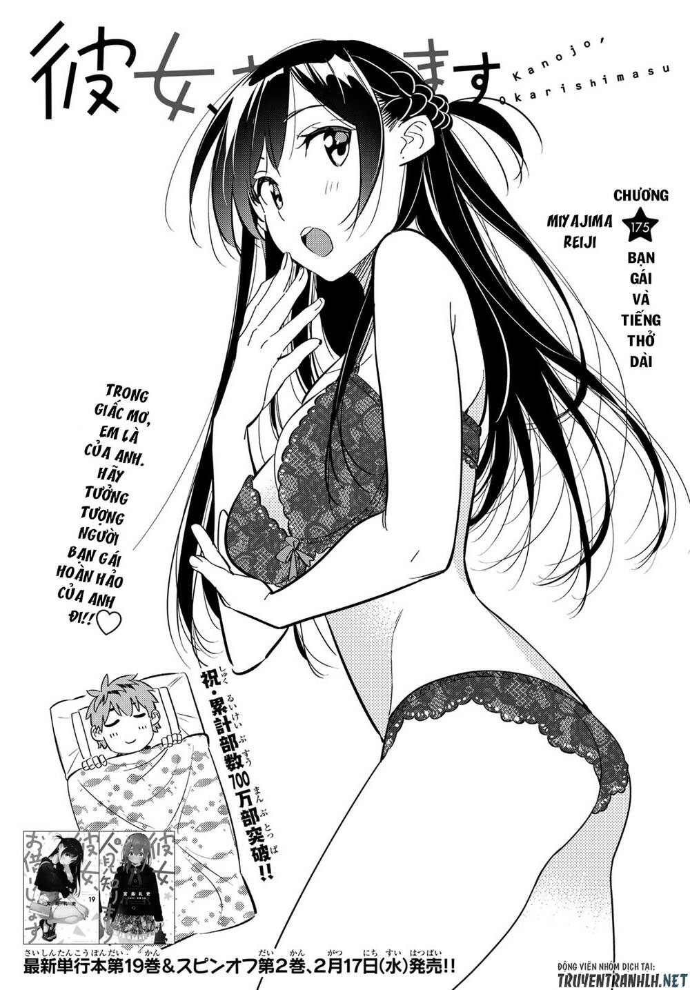 Dịch Vụ Thuê Bạn Gái Chap 175 - Next Chap 176