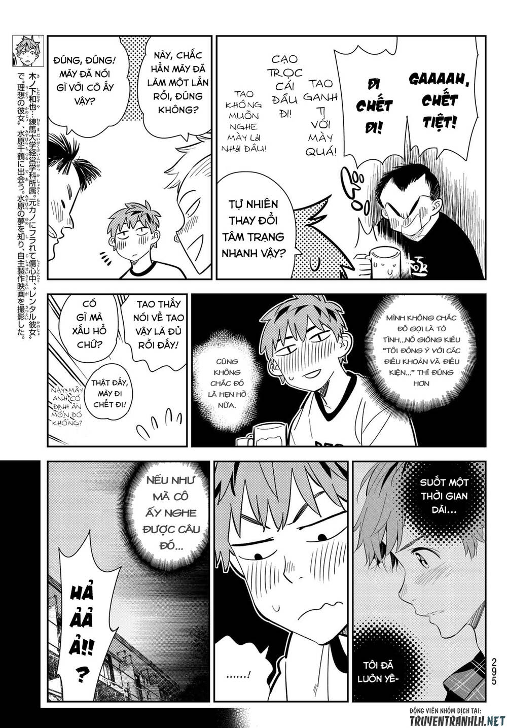 Dịch Vụ Thuê Bạn Gái Chap 175 - Next Chap 176