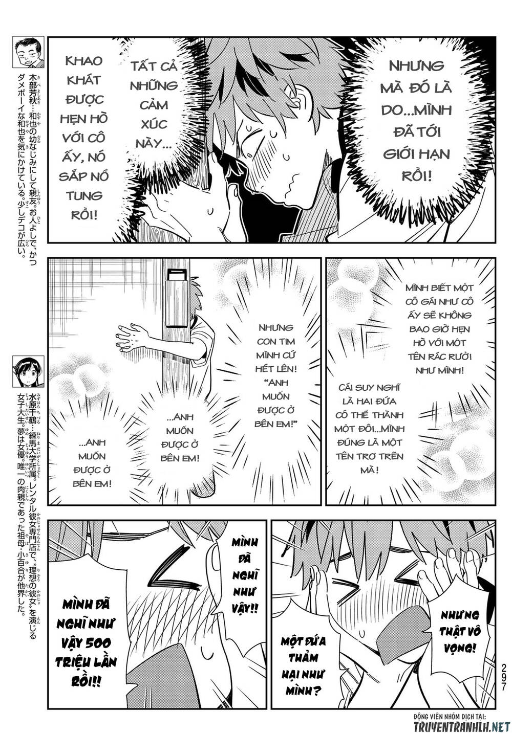 Dịch Vụ Thuê Bạn Gái Chap 175 - Next Chap 176