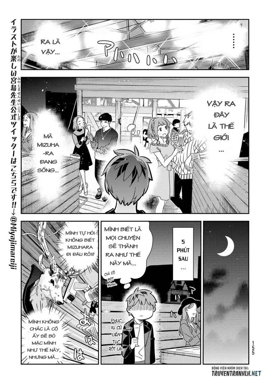 Dịch Vụ Thuê Bạn Gái Chap 177 - Next Chap 178