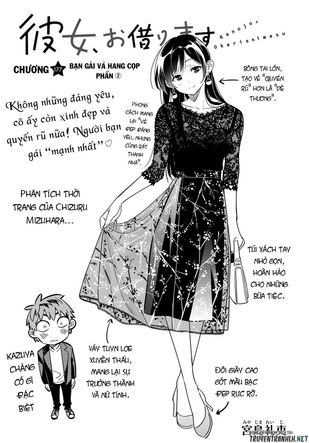 Dịch Vụ Thuê Bạn Gái Chap 177 - Next Chap 178