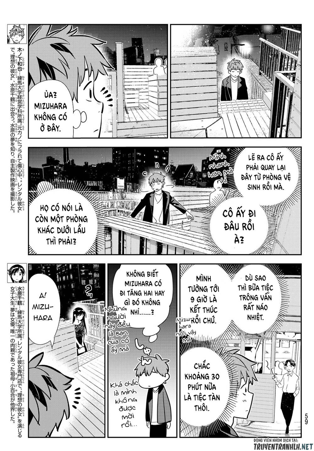 Dịch Vụ Thuê Bạn Gái Chap 179 - Next Chap 180