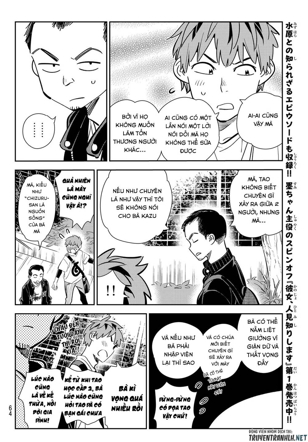 Dịch Vụ Thuê Bạn Gái Chap 182 - Next Chap 183