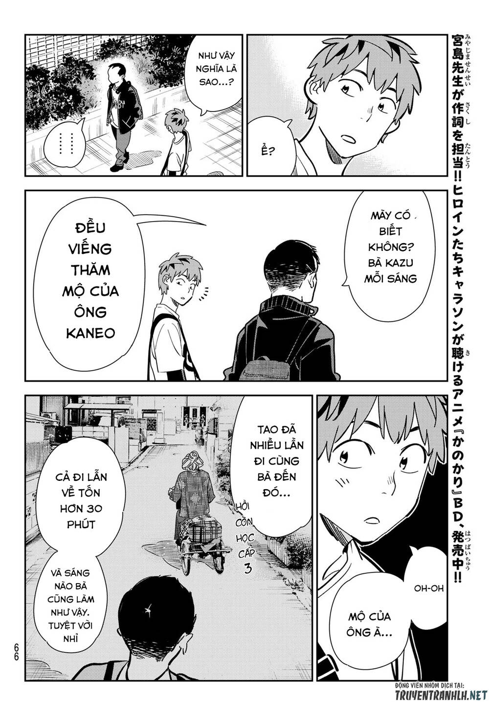 Dịch Vụ Thuê Bạn Gái Chap 182 - Next Chap 183