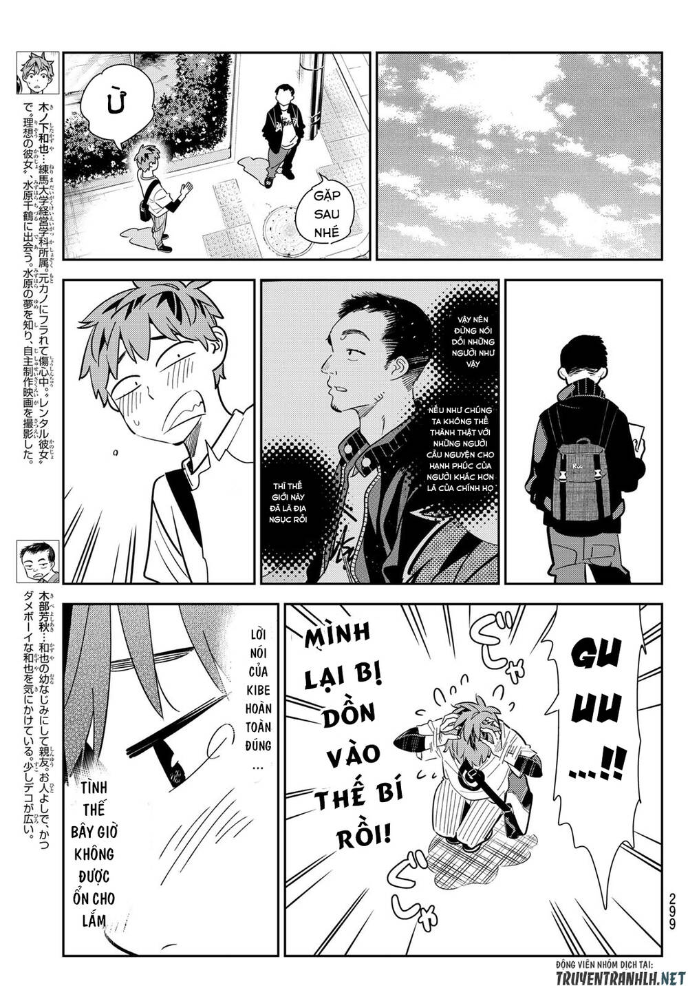 Dịch Vụ Thuê Bạn Gái Chap 183 - Next Chap 184