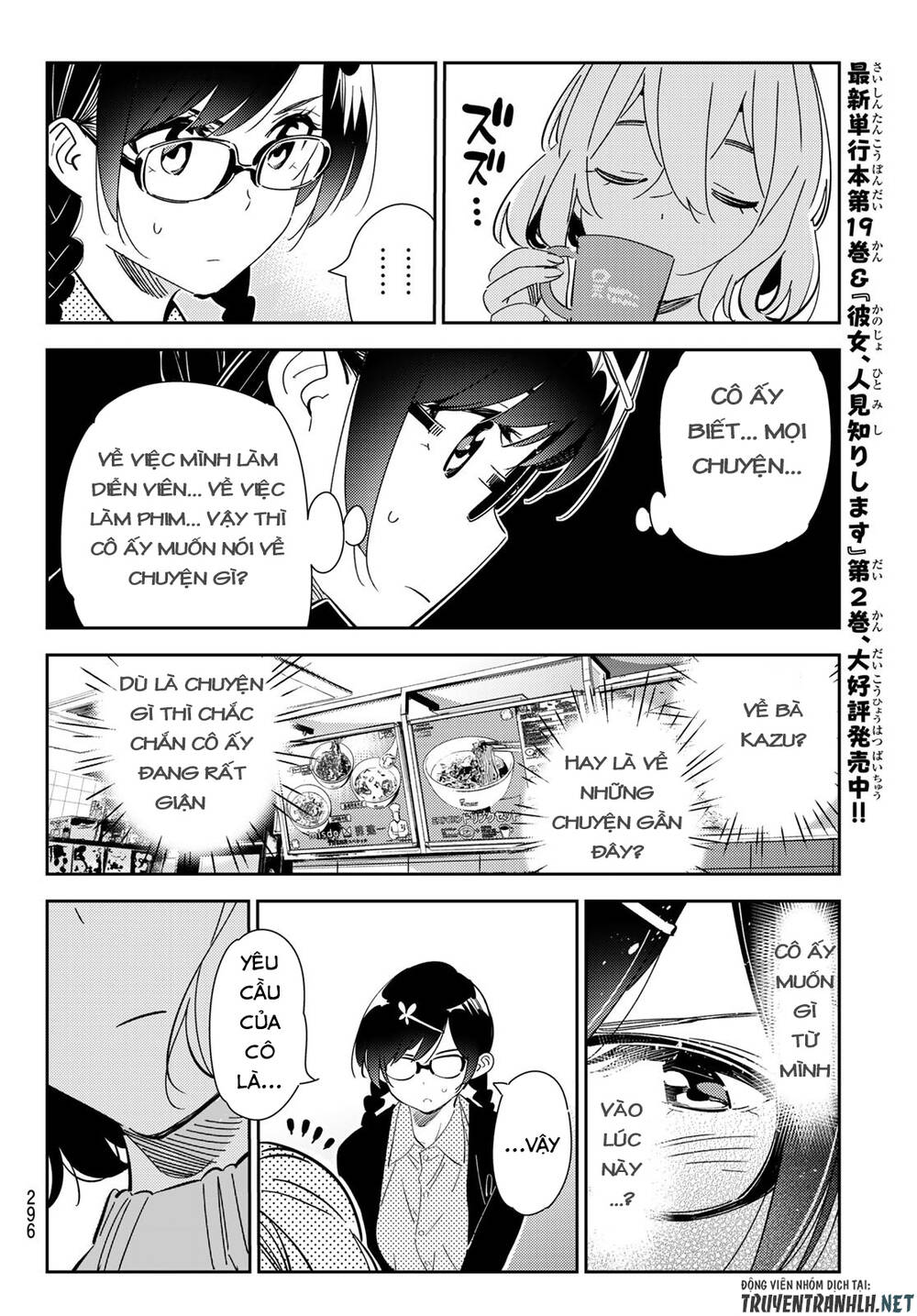 Dịch Vụ Thuê Bạn Gái Chap 183 - Next Chap 184