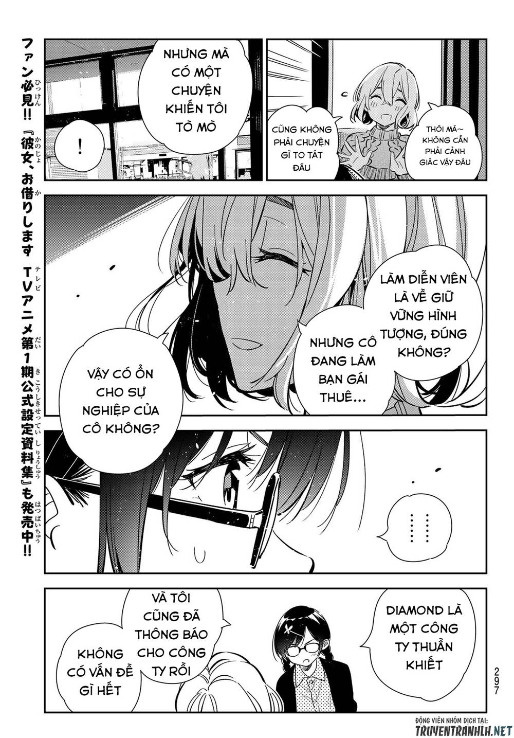 Dịch Vụ Thuê Bạn Gái Chap 183 - Next Chap 184
