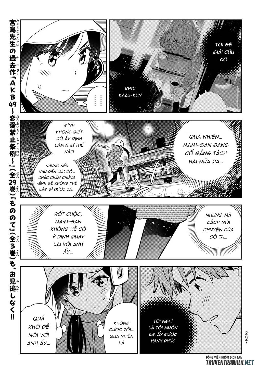 Dịch Vụ Thuê Bạn Gái Chap 184 - Next Chap 185