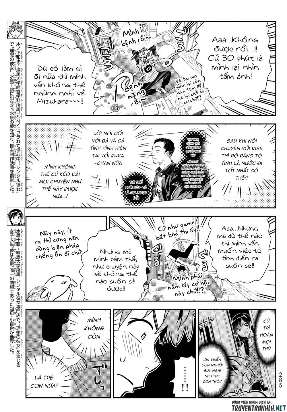 Dịch Vụ Thuê Bạn Gái Chap 184 - Next Chap 185