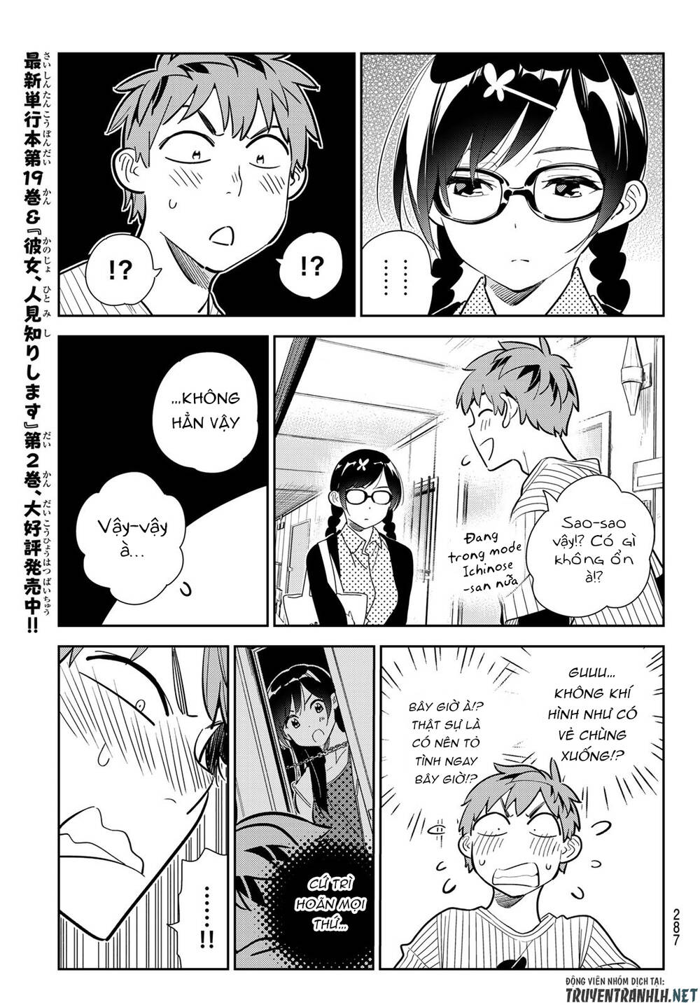 Dịch Vụ Thuê Bạn Gái Chap 184 - Next Chap 185