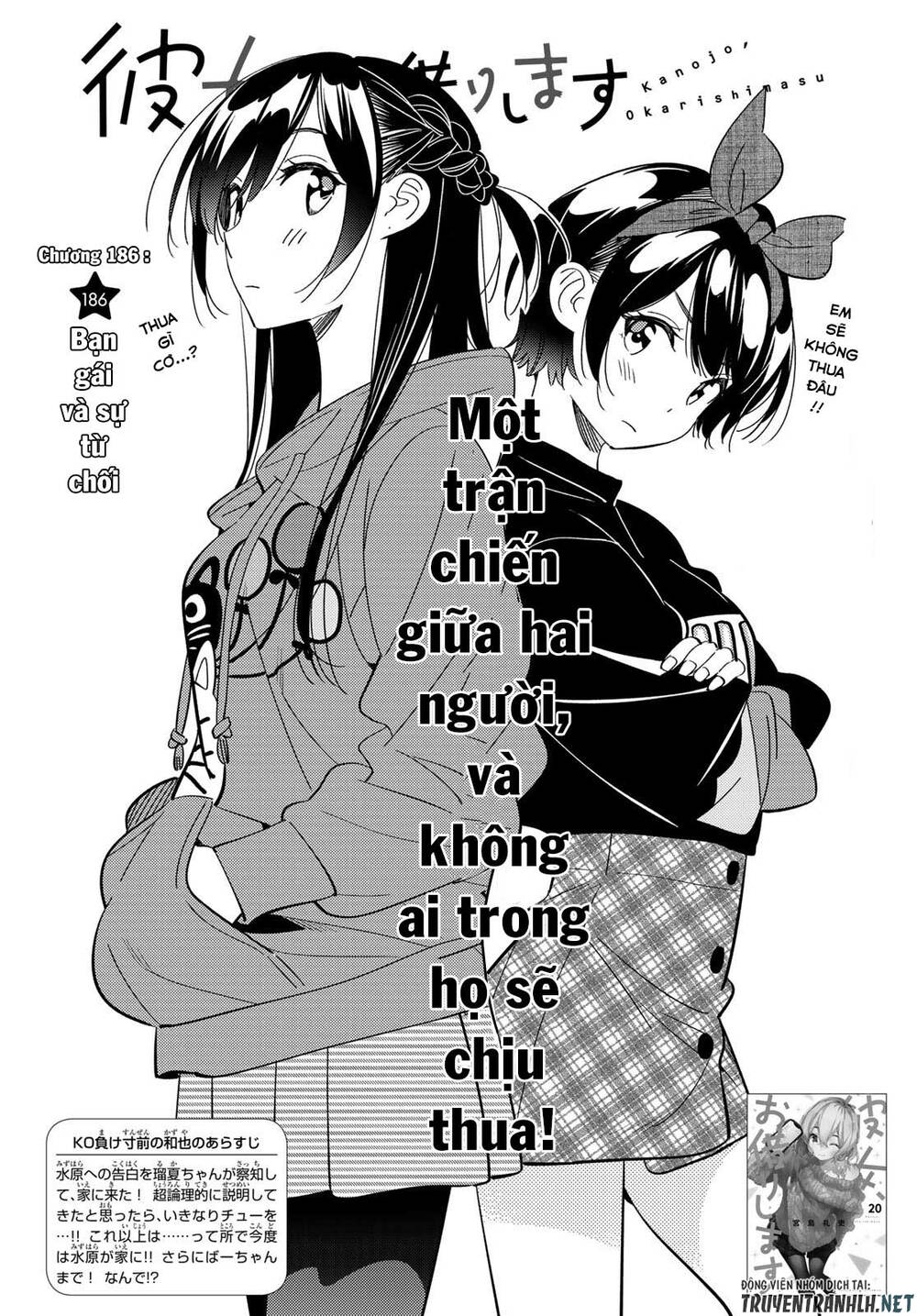 Dịch Vụ Thuê Bạn Gái Chap 186 - Next Chap 187