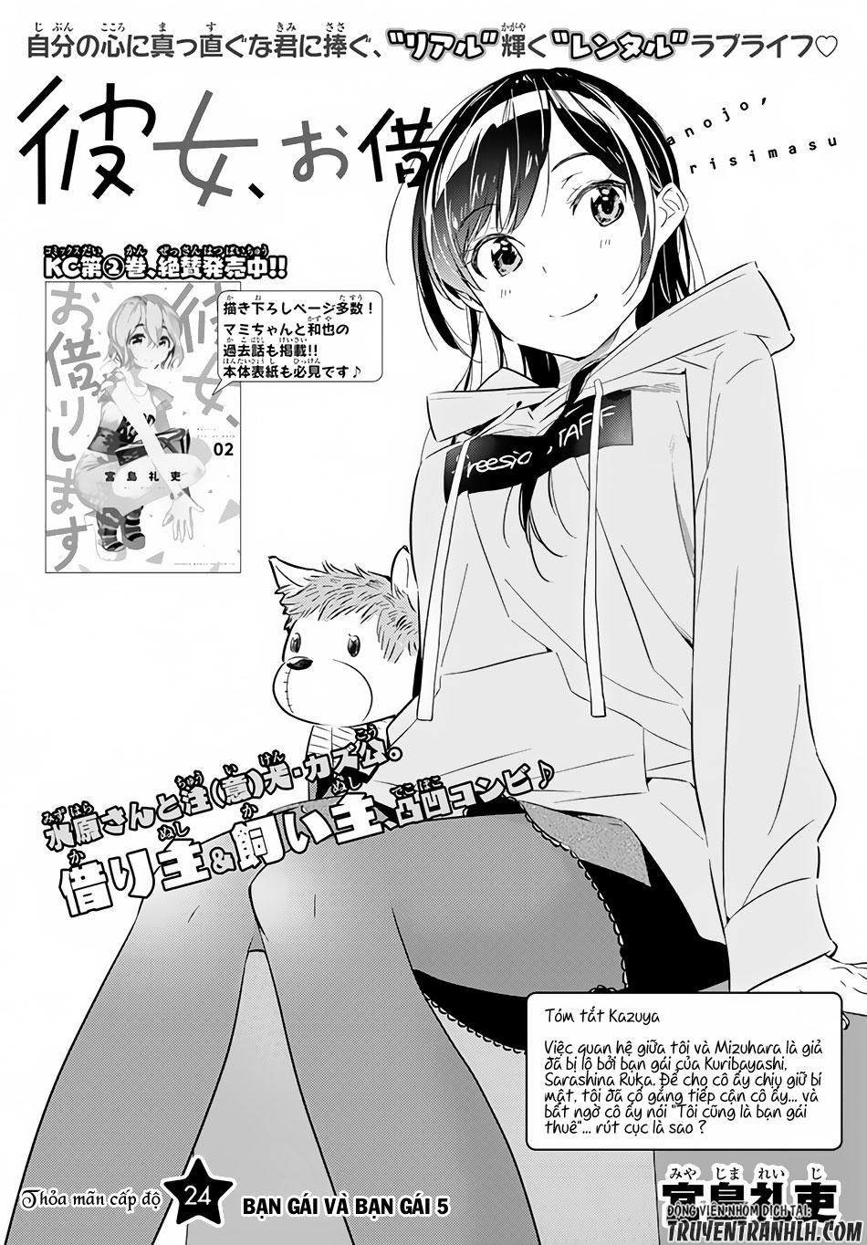 Dịch Vụ Thuê Bạn Gái Chap 24 - Next Chap 25