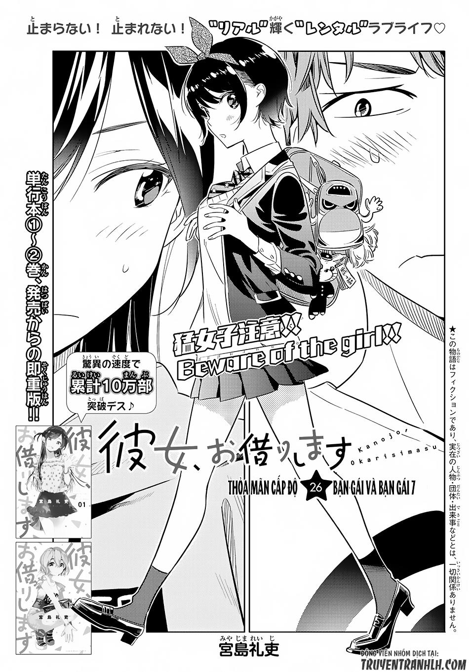 Dịch Vụ Thuê Bạn Gái Chap 26 - Next Chap 27