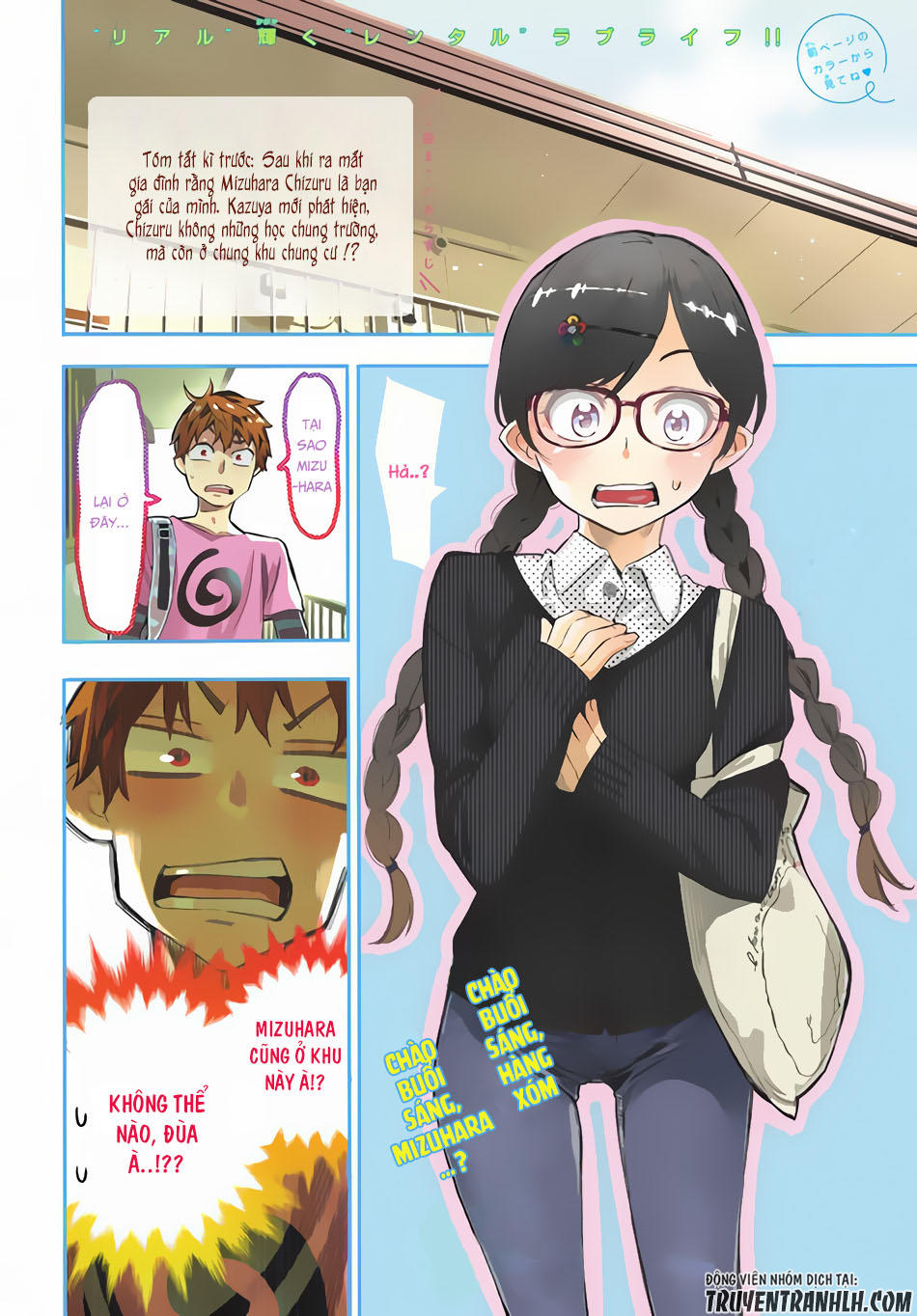 Dịch Vụ Thuê Bạn Gái Chap 3 - Next Chap 4