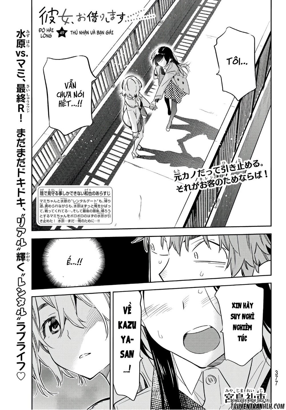 Dịch Vụ Thuê Bạn Gái Chap 49 - Next Chap 50