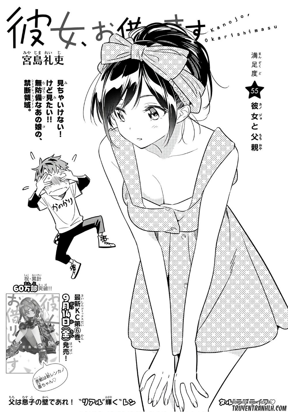 Dịch Vụ Thuê Bạn Gái Chap 55 - Next Chap 56