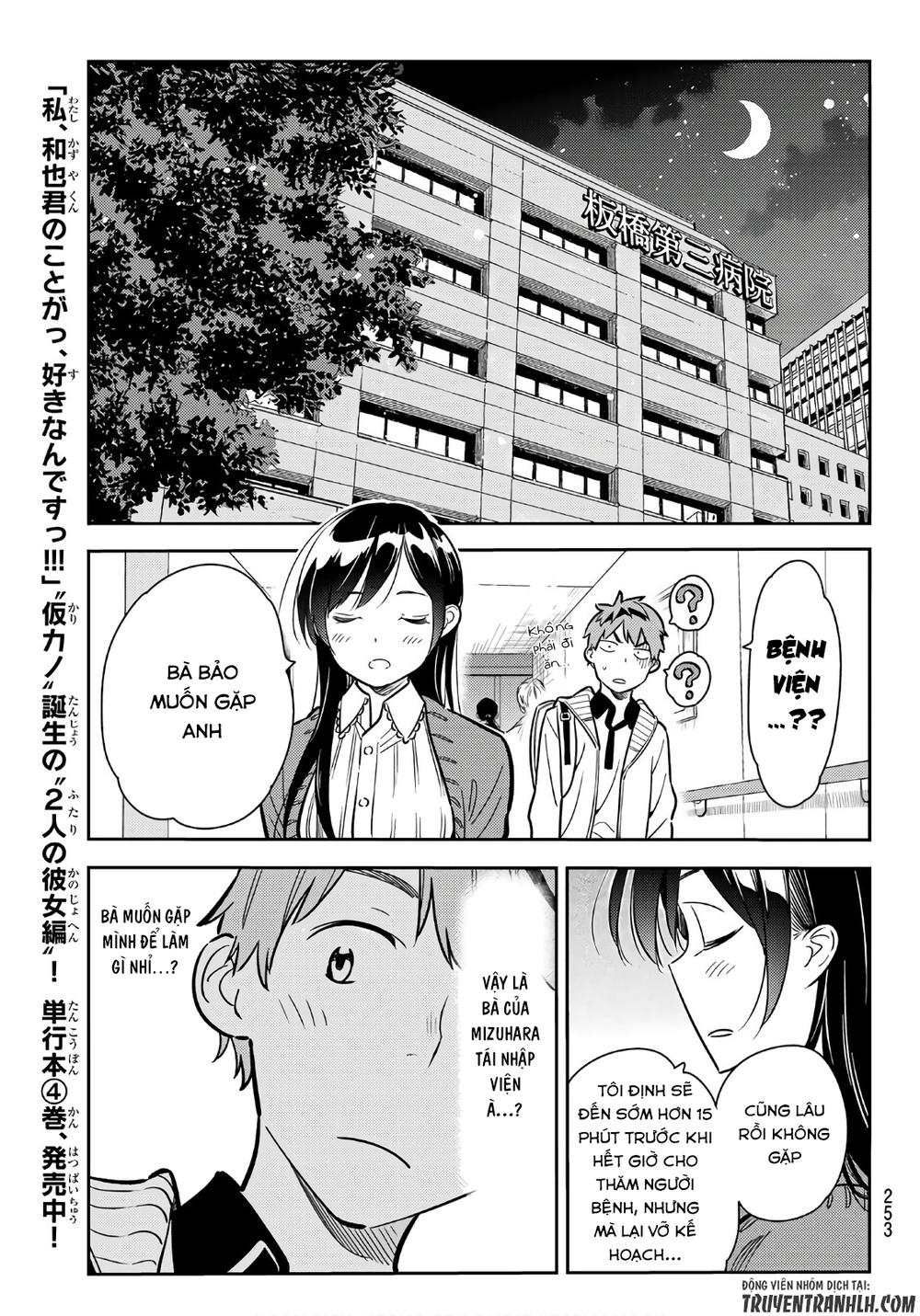 Dịch Vụ Thuê Bạn Gái Chap 57 - Next Chap 58