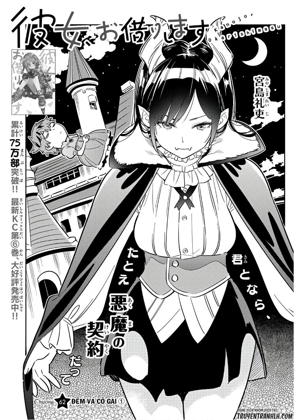 Dịch Vụ Thuê Bạn Gái Chap 62 - Next Chap 63