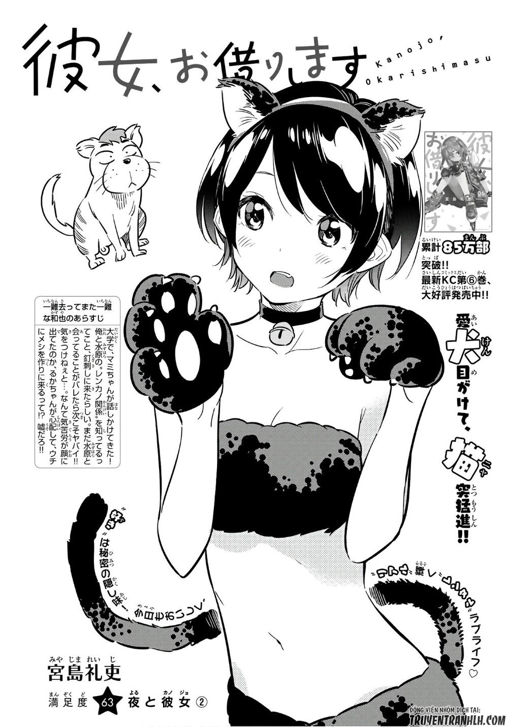 Dịch Vụ Thuê Bạn Gái Chap 63 - Next Chap 64