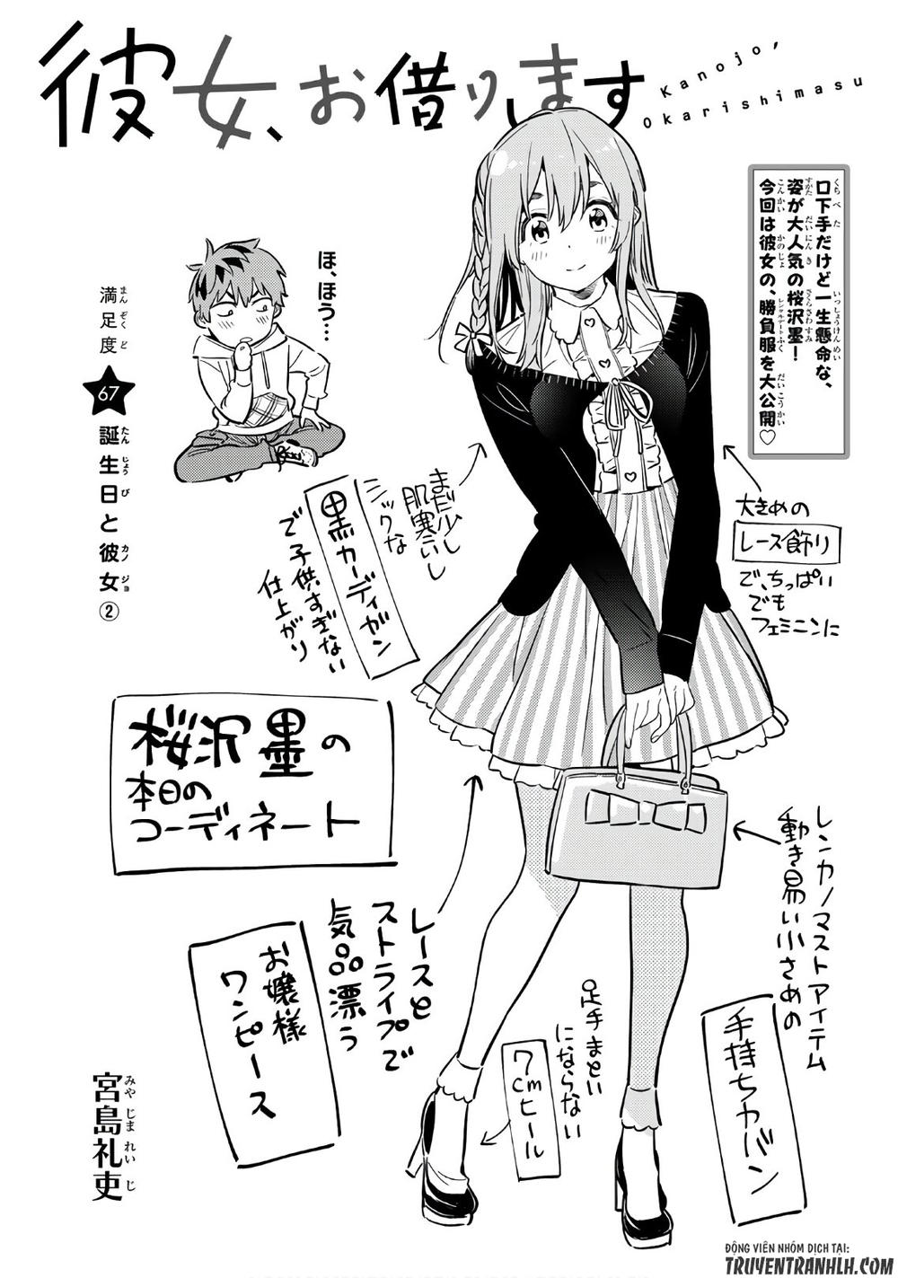 Dịch Vụ Thuê Bạn Gái Chap 67 - Next Chap 68