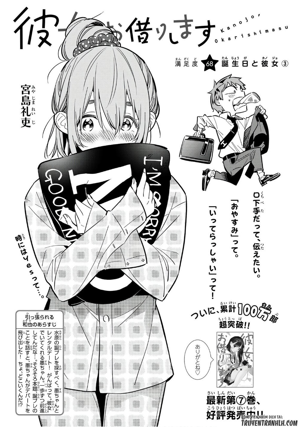 Dịch Vụ Thuê Bạn Gái Chap 68 - Next Chap 69