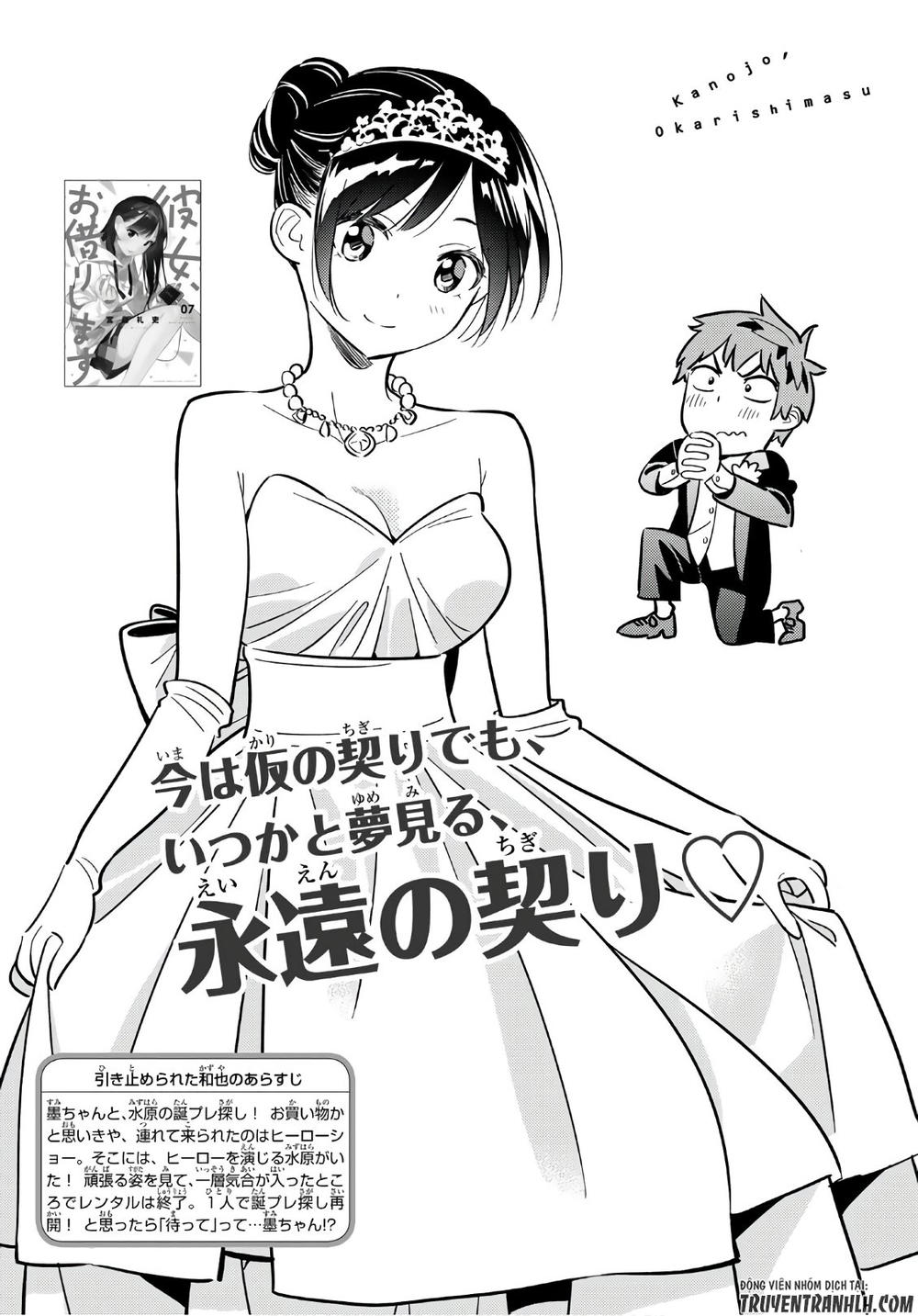 Dịch Vụ Thuê Bạn Gái Chap 69 - Next Chap 70