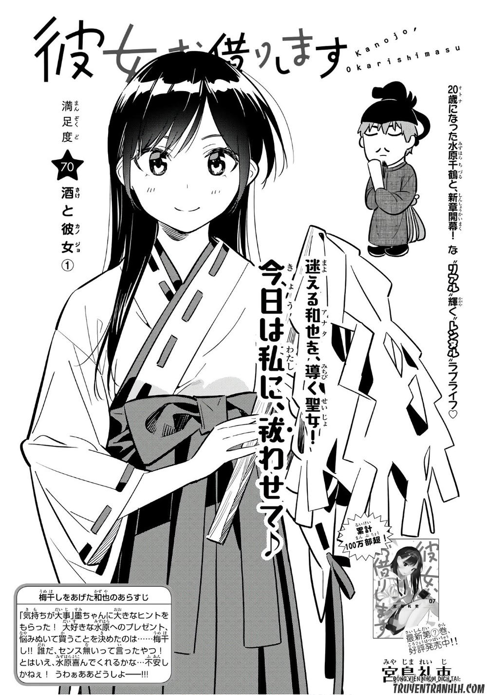 Dịch Vụ Thuê Bạn Gái Chap 70 - Next Chap 71