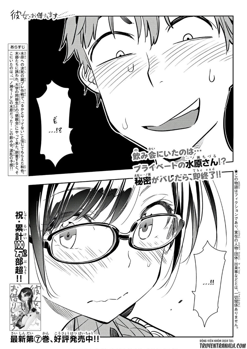Dịch Vụ Thuê Bạn Gái Chap 71 - Next Chap 72
