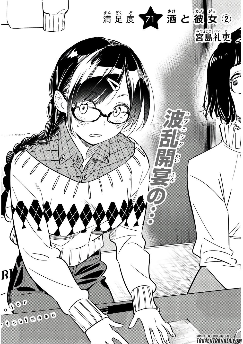 Dịch Vụ Thuê Bạn Gái Chap 71 - Next Chap 72