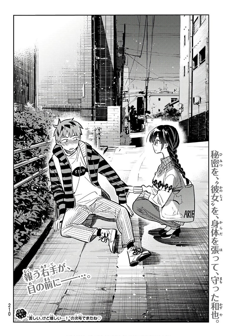 Dịch Vụ Thuê Bạn Gái Chap 72 - Next Chap 73