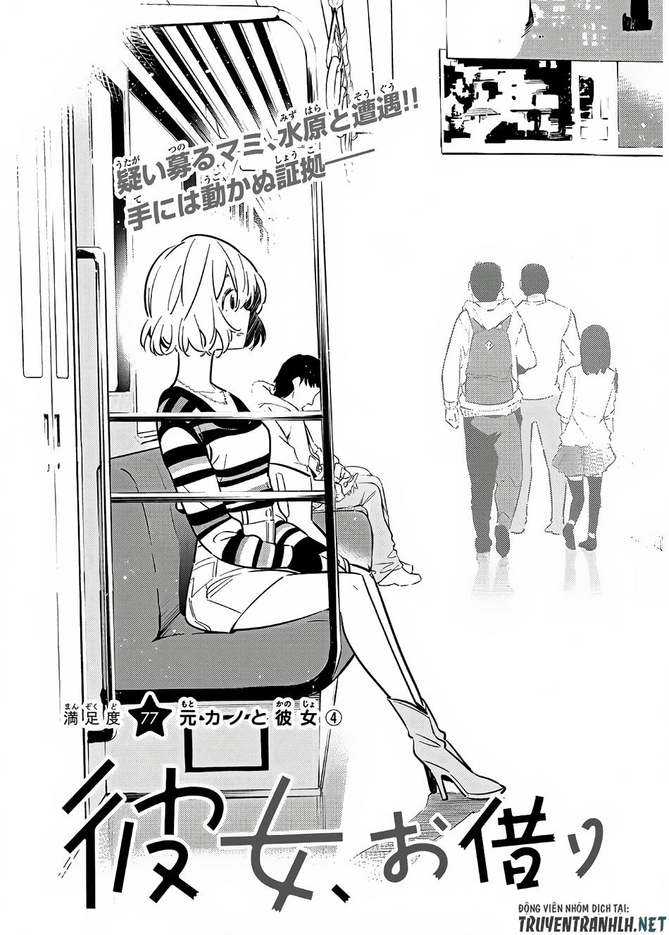 Dịch Vụ Thuê Bạn Gái Chap 77 - Next Chap 78