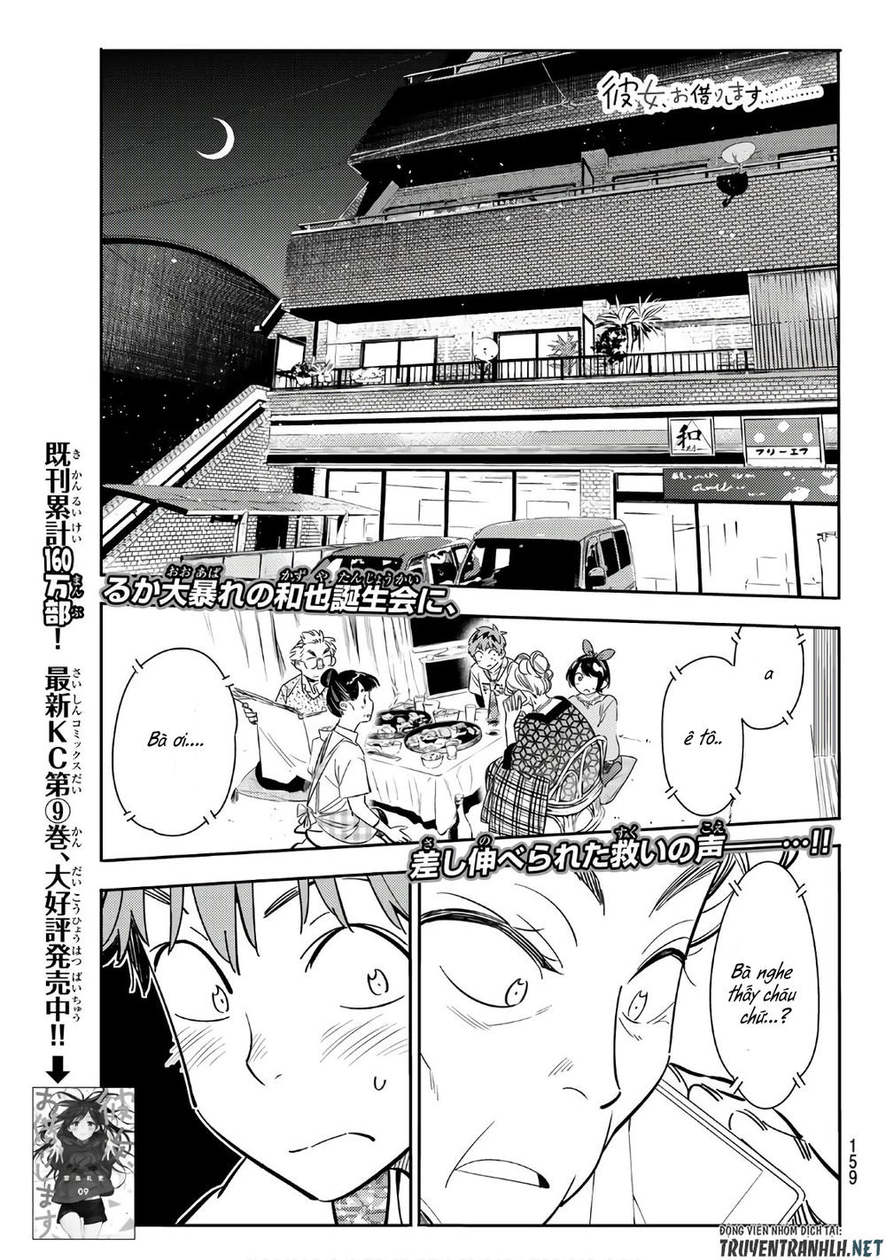 Dịch Vụ Thuê Bạn Gái Chap 86 - Next Chap 87