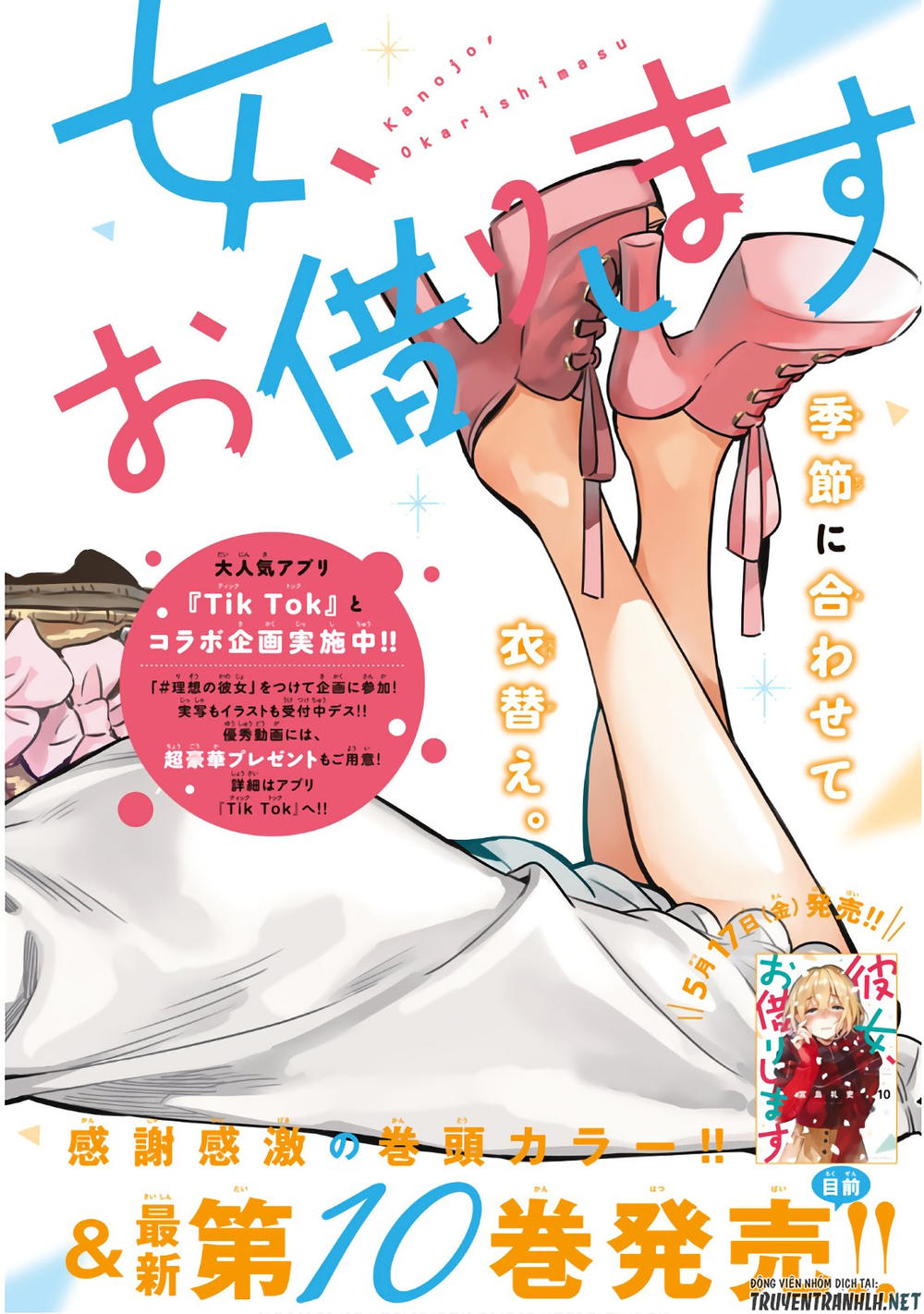 Dịch Vụ Thuê Bạn Gái Chap 89 - Next Chap 90